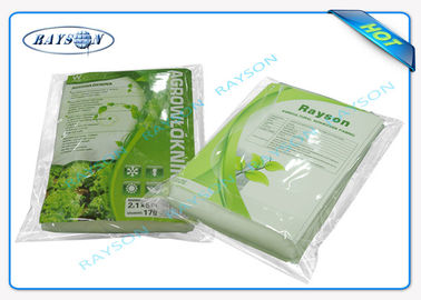 Anty-UV PP Non Woven Fabric For Agriculture / Non Woven Landscape Fabric